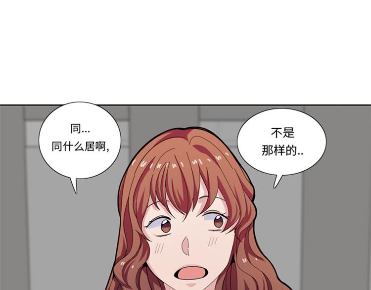 第26话 不安的自信36