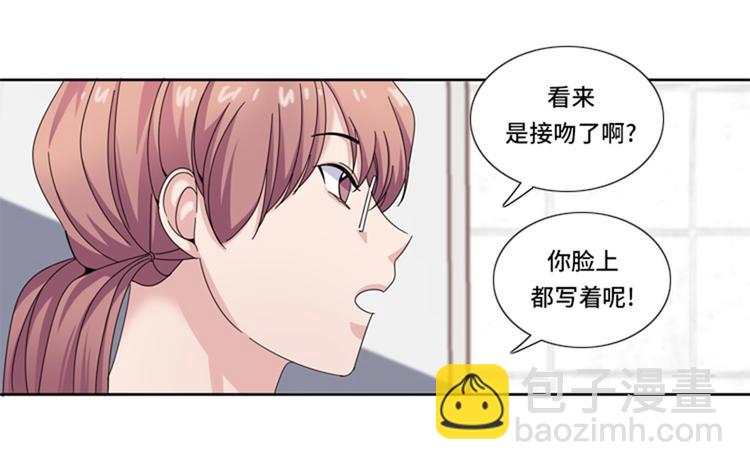 第26话 不安的自信42