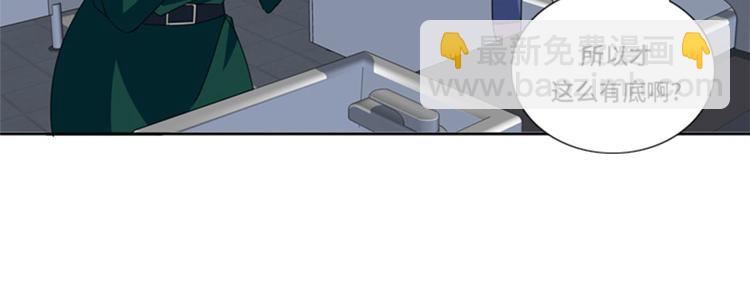 第26话 不安的自信45
