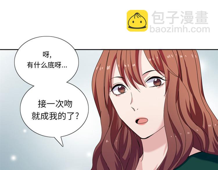 第26话 不安的自信50