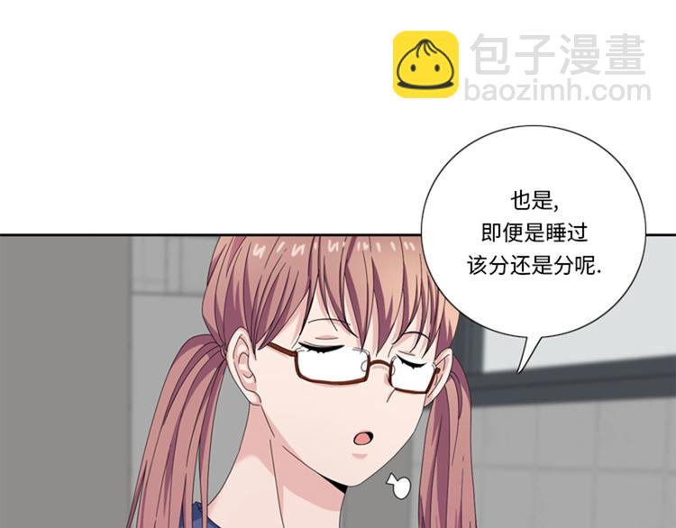 第26话 不安的自信52