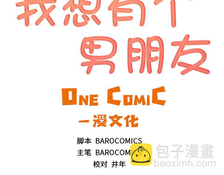 第26话 不安的自信6