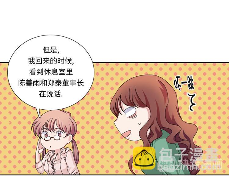 第26话 不安的自信64