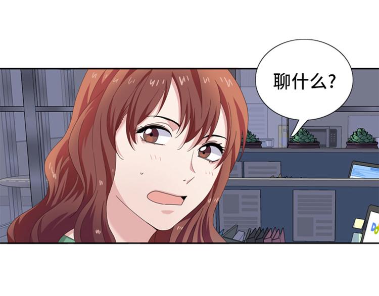 第26话 不安的自信66