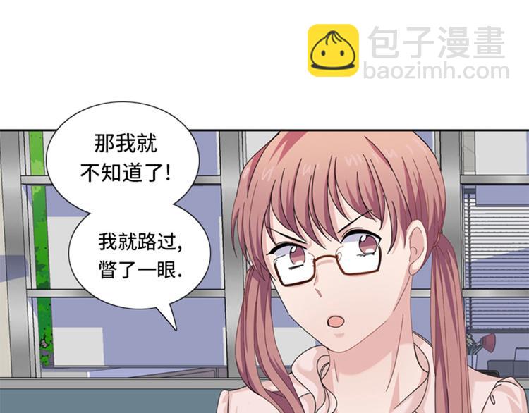 第26话 不安的自信68