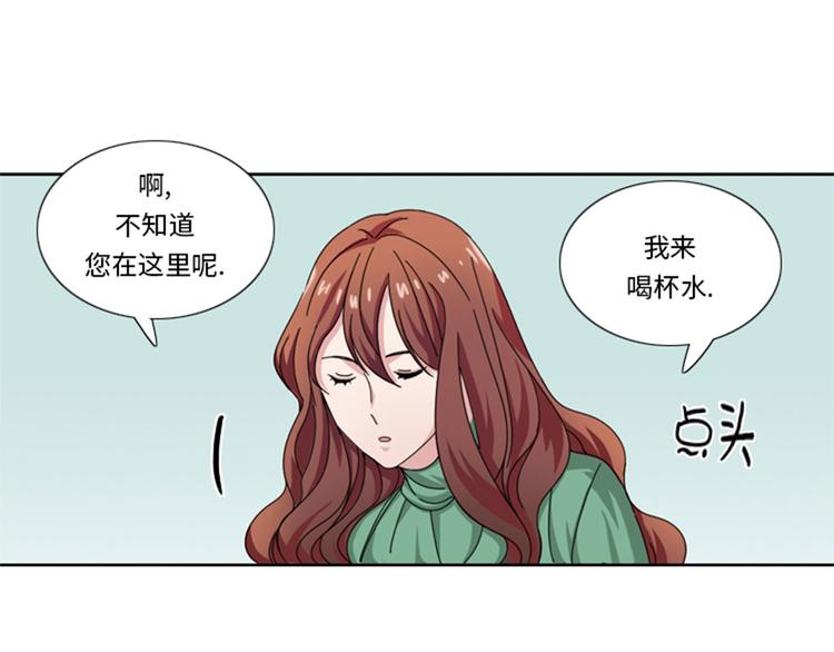 第27话 日本出差行10