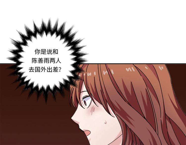 第27话 日本出差行101