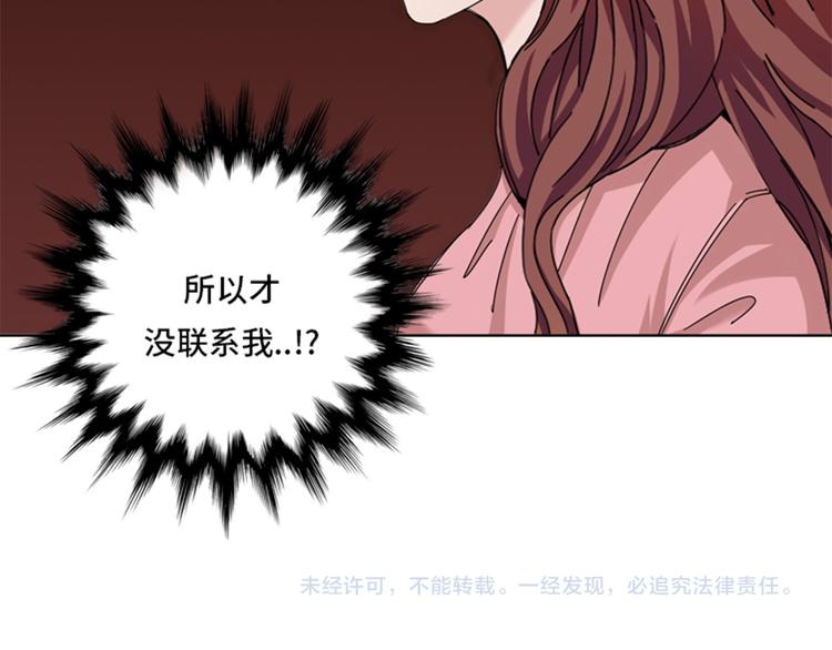 第27话 日本出差行102