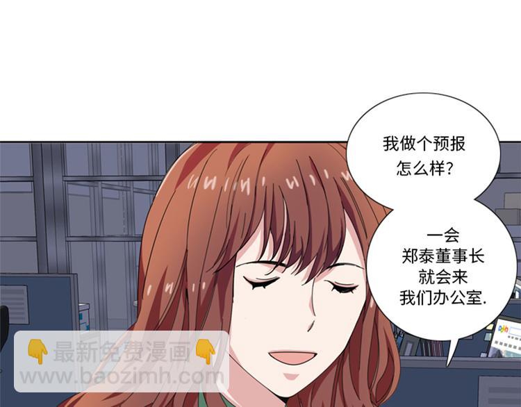 第27话 日本出差行25