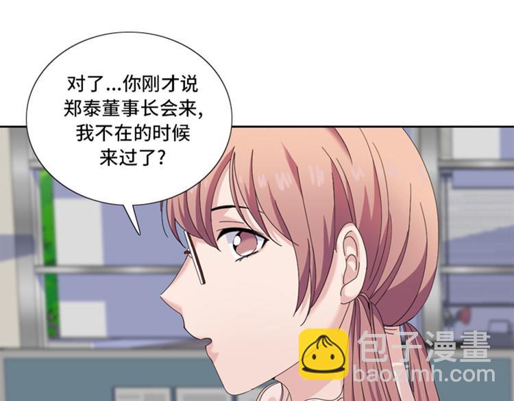 第27话 日本出差行40