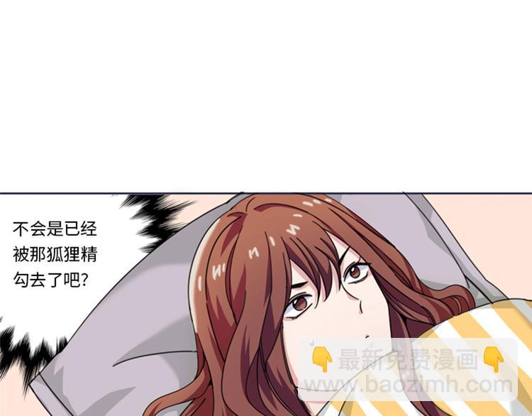 第27话 日本出差行56
