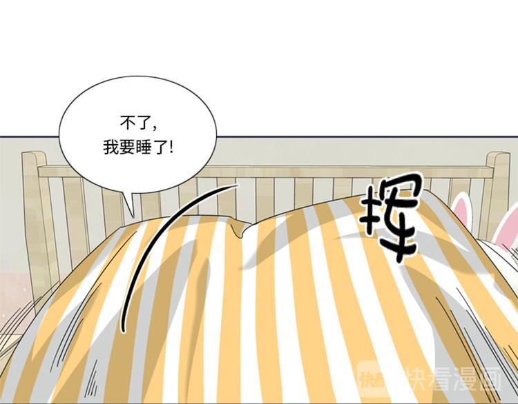 第27话 日本出差行64