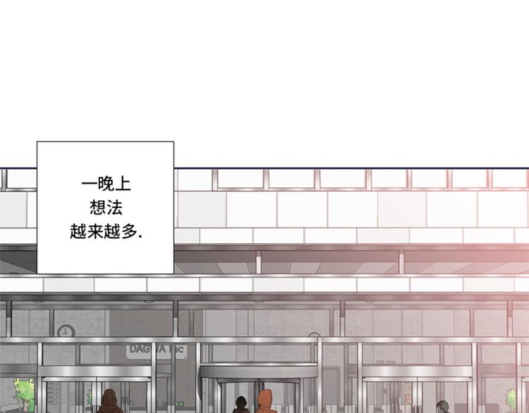 第27话 日本出差行68
