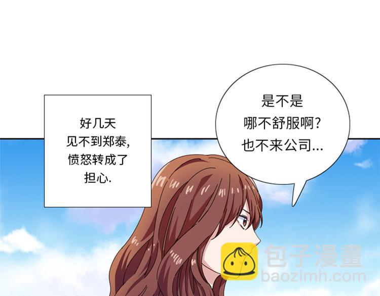 第27话 日本出差行74