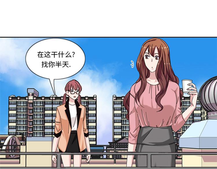 第27话 日本出差行76