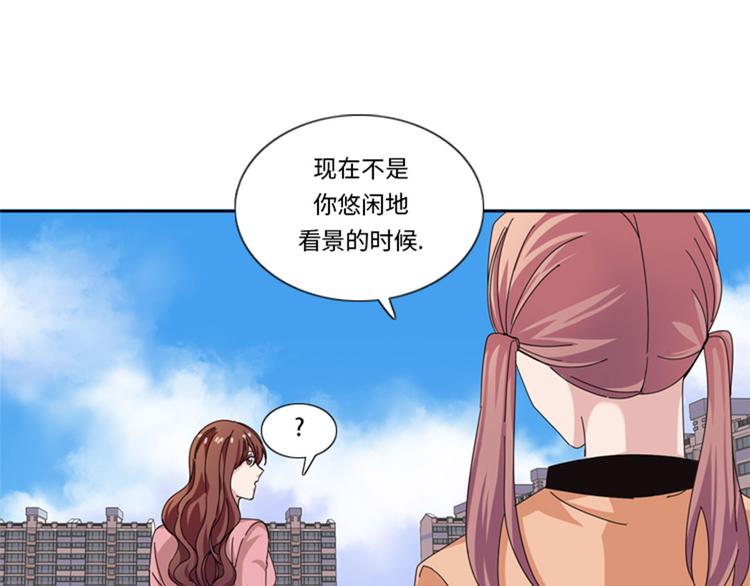 第27话 日本出差行80