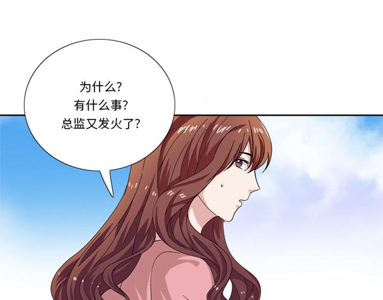 第27话 日本出差行82