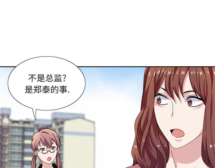 第27话 日本出差行84