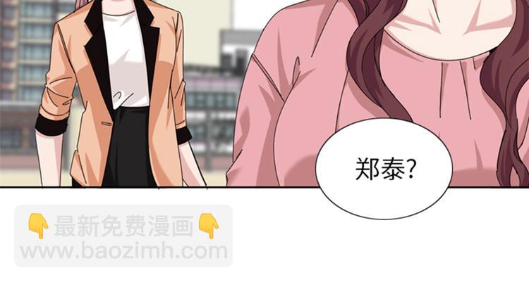 第27话 日本出差行85