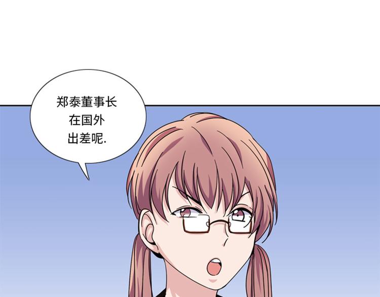 第27话 日本出差行89