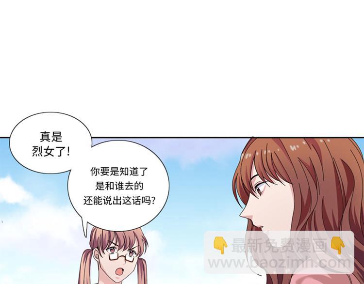 第27话 日本出差行95