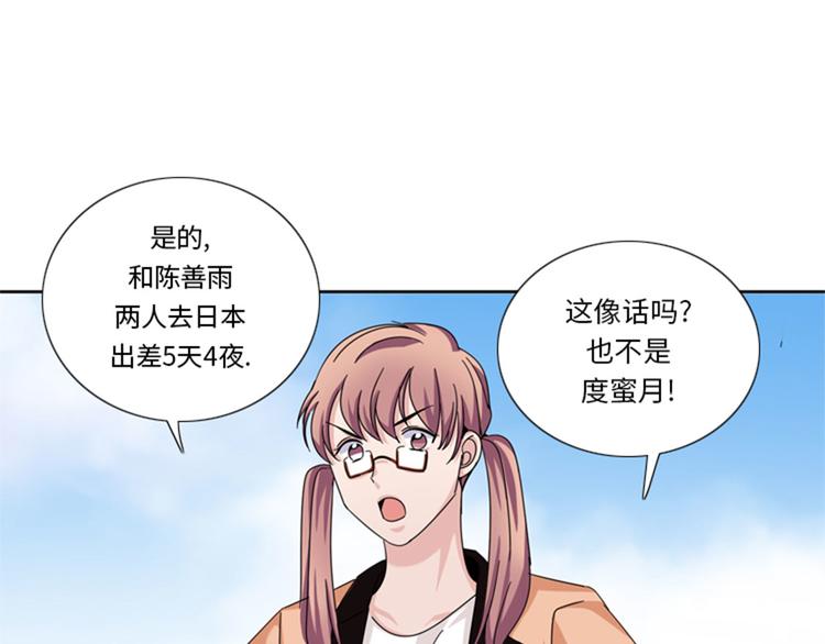 第27话 日本出差行99