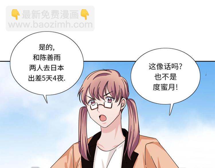 第28话 机会2