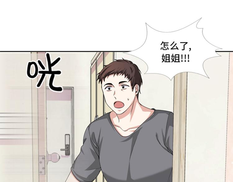 第28话 机会25
