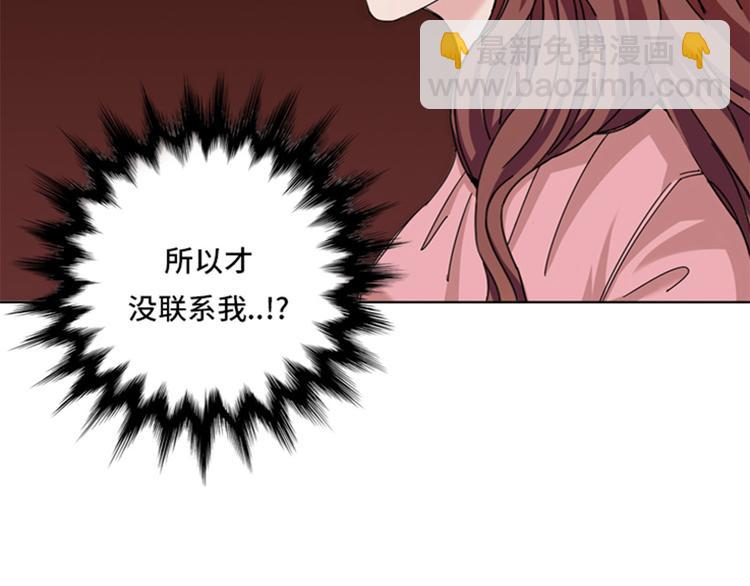 第28话 机会5