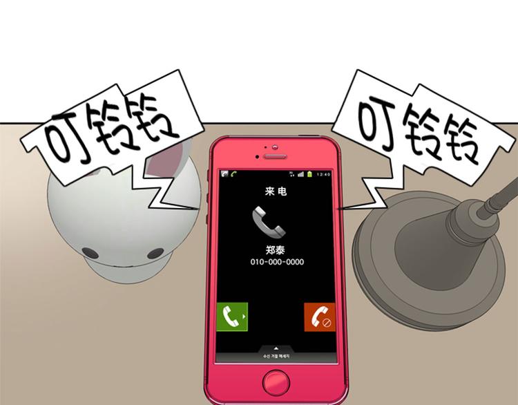 第28话 机会51