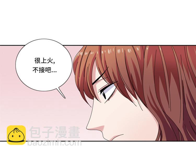 第28话 机会55