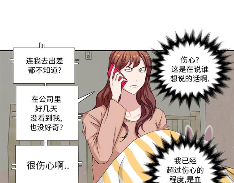 第28话 机会69