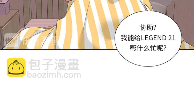 第28话 机会73