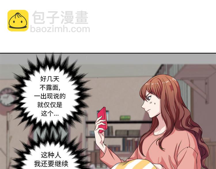 第28话 机会76