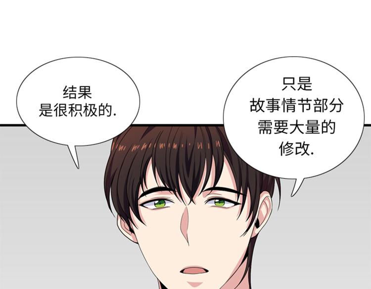 第29话 礼物14