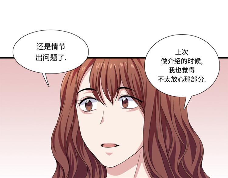 第29话 礼物16