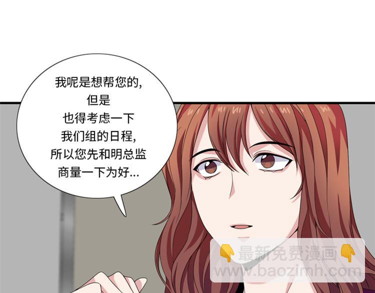 第29话 礼物22