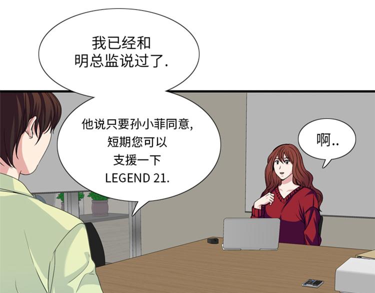 第29话 礼物24