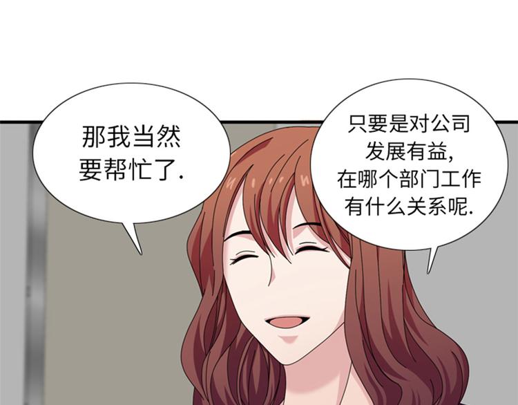 第29话 礼物26