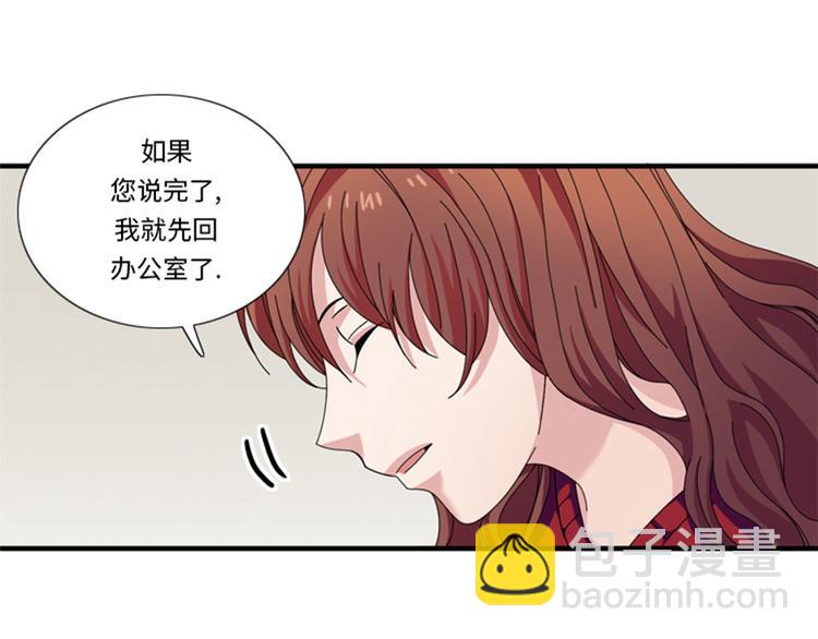 第29话 礼物30
