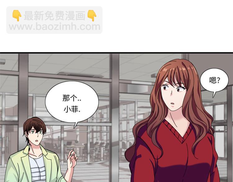 第29话 礼物32