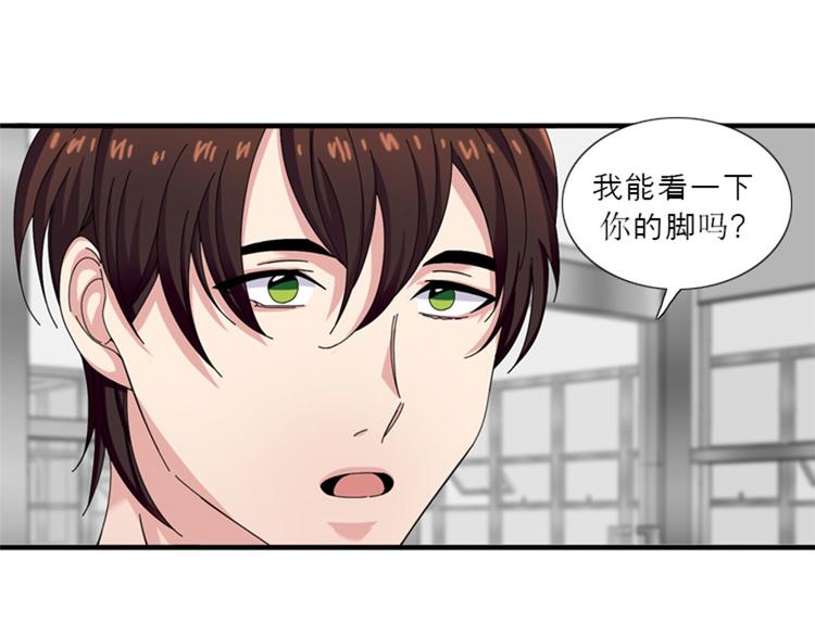 第29话 礼物34