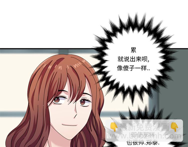 第29话 礼物41