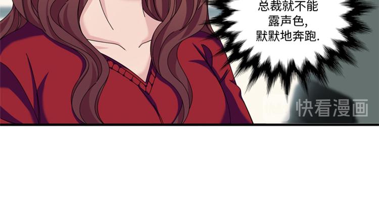 第29话 礼物42