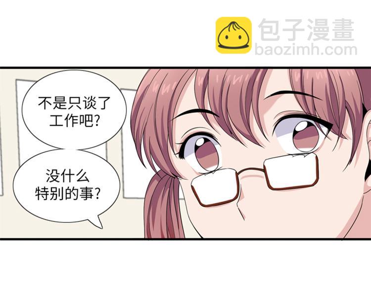 第29话 礼物46