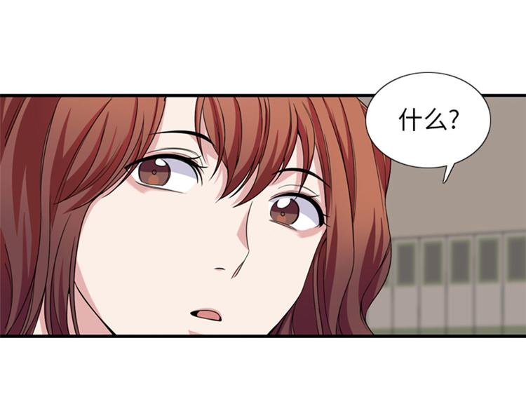 第29话 礼物52