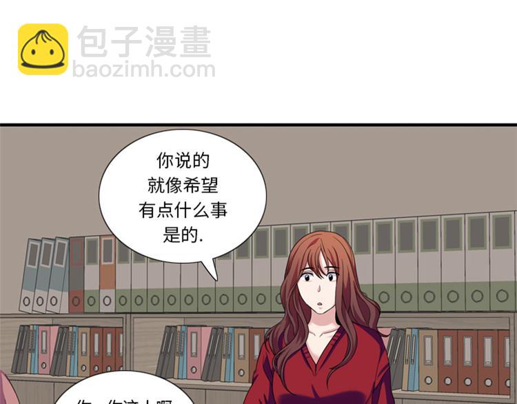 第29话 礼物56