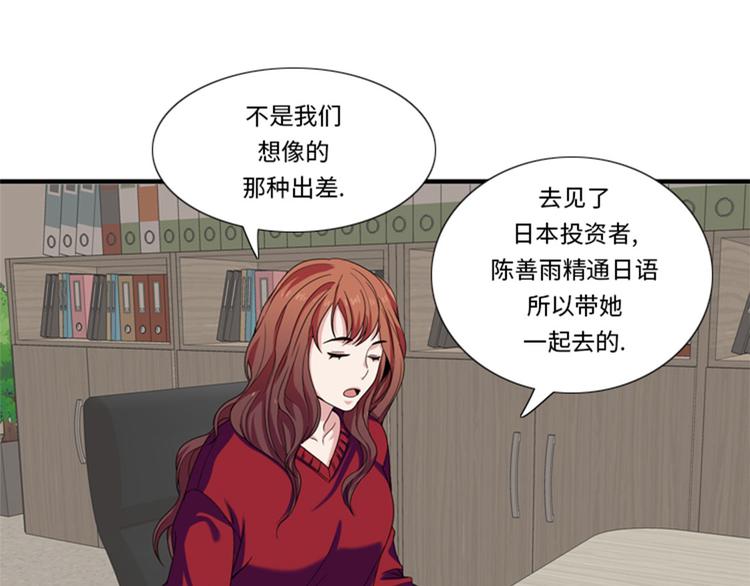 第29话 礼物58