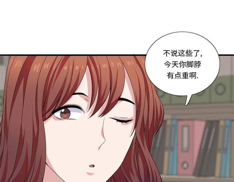第29话 礼物60