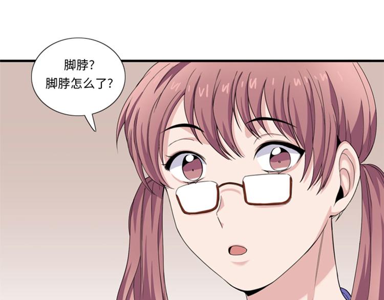 第29话 礼物62
